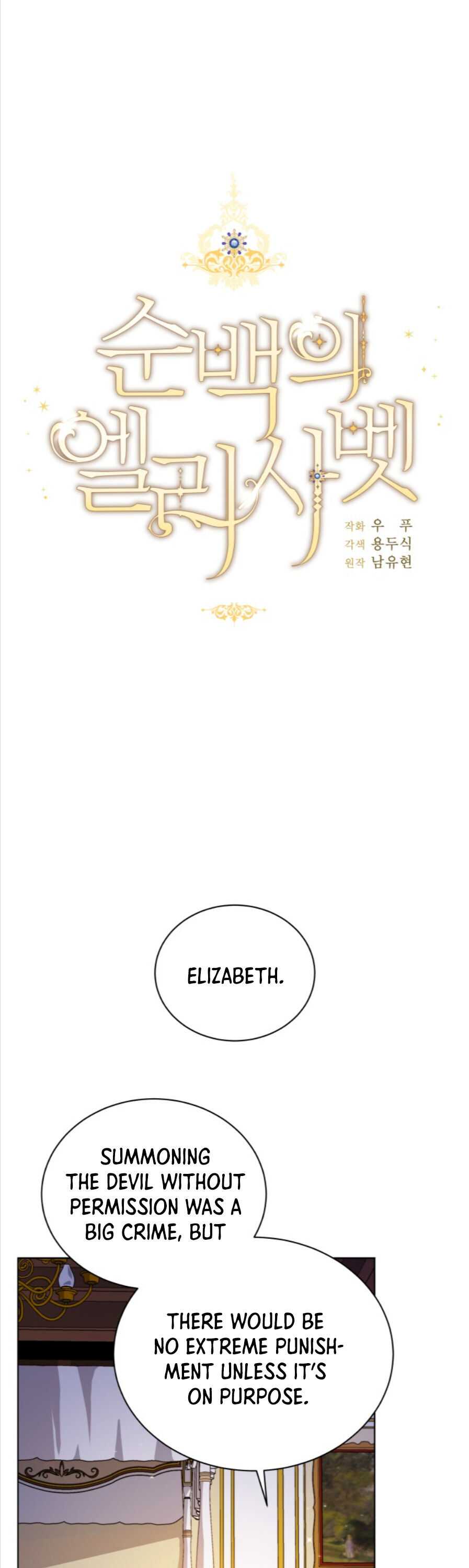 Pure White Elizabeth Chapter 8 7